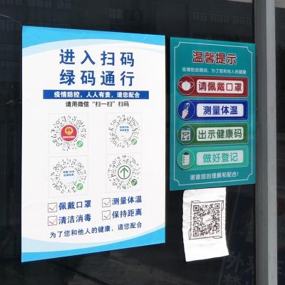 防疫工作常態化，筑牢生命至上的靚麗風景線